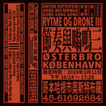 Review: Gong Gong Gong - Rytme Og Drone III
