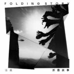 Review: FAZI / 法兹 - Folding Story / 折叠故事