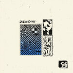 Neue 7-Inch: Pigeon - Permanent Quest​/​Riged